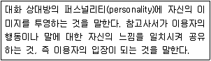 9급 지방직 공무원 서울시 정보봉사개론 2015년 1회 7번 문제 그림