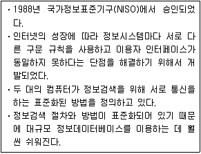 9급 지방직 공무원 서울시 정보봉사개론 2017년 1회 11번 문제 그림