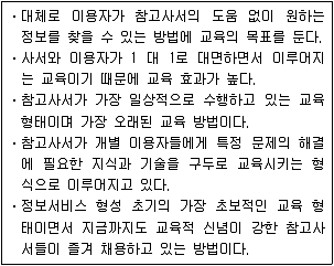 9급 지방직 공무원 서울시 정보봉사개론 2017년 1회 12번 문제 그림