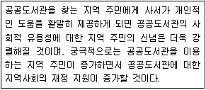 9급 지방직 공무원 서울시 정보봉사개론 2017년 1회 2번 문제 그림
