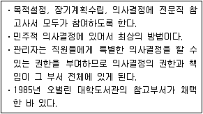 9급 지방직 공무원 서울시 정보봉사개론 2017년 1회 20번 문제 그림