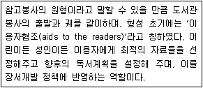 9급 지방직 공무원 서울시 정보봉사개론 2018년 1회 1번 문제 그림