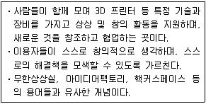 9급 지방직 공무원 서울시 정보봉사개론 2018년 1회 11번 문제 그림