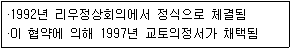 9급 지방직 공무원 서울시 조경계획및생태관리 2021년 1회 9번 문제 그림