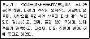 9급 지방직 공무원 서울시 조경학 2017년 1회 4번 문제 그림