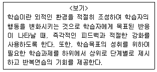9급 지방직 공무원 서울시 지역사회간호 2019년 1회 14번 문제 그림