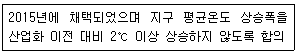 9급 지방직 공무원 서울시 지역사회간호 2020년 1회 11번 문제 그림