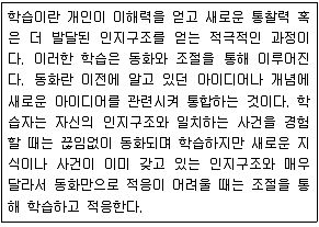 9급 지방직 공무원 서울시 지역사회간호 2020년 1회 16번 문제 그림