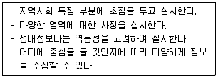 9급 지방직 공무원 서울시 지역사회간호 2022년 1회 11번 문제 그림