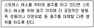 9급 지방직 공무원 서울시 지역사회간호 2023년 1회 13번 문제 그림