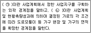9급 지방직 공무원 서울시 지적측량 2015년 1회 10번 문제 그림