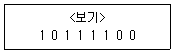 9급 지방직 공무원 서울시 컴퓨터일반 2019년 1회 3번 문제 그림