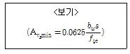 9급 지방직 공무원 서울시 토목설계 2019년 1회 16번 문제 그림