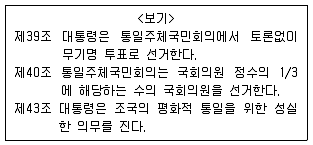 9급 지방직 공무원 서울시 한국사(유공자) 2019년 1회 20번 문제 그림