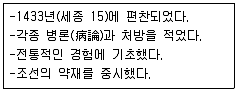 9급 지방직 공무원 서울시 한국사(유공자) 2020년 1회 10번 문제 그림