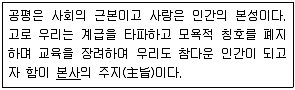9급 지방직 공무원 서울시 한국사(유공자) 2020년 1회 12번 문제 그림