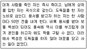 9급 지방직 공무원 서울시 한국사(유공자) 2020년 1회 19번 문제 그림