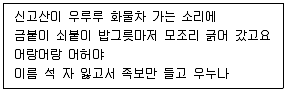 9급 지방직 공무원 서울시 한국사(유공자) 2023년 1회 6번 문제 그림