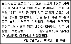 9급 지방직 공무원 서울시 한국사 2015년 1회 10번 문제 그림