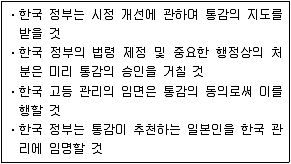 9급 지방직 공무원 서울시 한국사 2017년 1회 15번 문제 그림