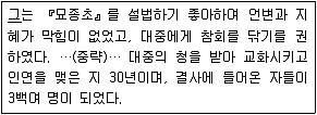9급 지방직 공무원 서울시 한국사 2017년 1회 8번 문제 그림