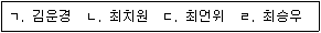 9급 지방직 공무원 서울시 한국사 2018년 2회 11번 문제 그림