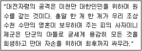 9급 지방직 공무원 서울시 한국사 2018년 2회 12번 문제 그림