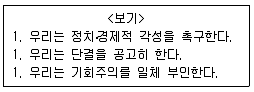 9급 지방직 공무원 서울시 한국사 2019년 1회 19번 문제 그림