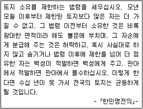 9급 지방직 공무원 서울시 한국사 2021년 1회 19번 문제 그림