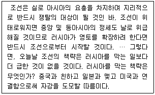 9급 지방직 공무원 서울시 한국사 2022년 1회 12번 문제 그림