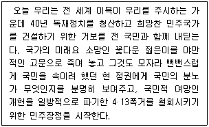 9급 지방직 공무원 서울시 한국사 2022년 1회 17번 문제 그림