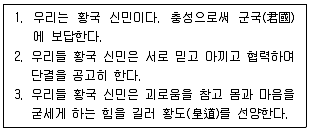 9급 지방직 공무원 서울시 한국사 2023년 1회 15번 문제 그림