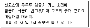 9급 지방직 공무원 서울시 한국사 2023년 1회 6번 문제 그림
