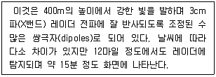 9급 지방직 공무원 서울시 항해 2022년 1회 1번 문제 그림