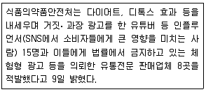 9급 지방직 공무원 서울시 행정학개론 2020년 1회 7번 문제 그림