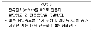 9급 지방직 공무원 서울시 화학공학일반 2019년 1회 13번 문제 그림