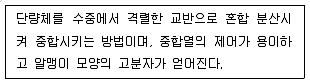 9급 지방직 공무원 공업화학 2019년 1회 4번 문제 그림