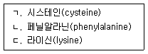 9급 지방직 공무원 공업화학 2020년 1회 7번 문제 그림