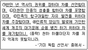 9급 지방직 공무원 국어 2011년 1회 8번 문제 그림