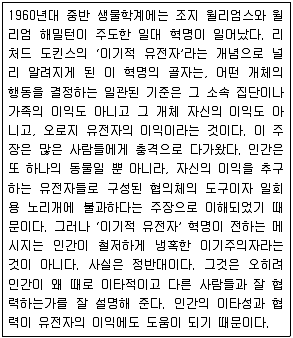 9급 지방직 공무원 국어 2012년 1회 8번 문제 그림