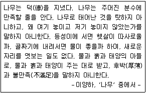 9급 지방직 공무원 국어 2013년 1회 17번 문제 그림