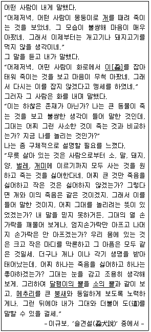 9급 지방직 공무원 국어 2013년 1회 7번 문제 그림