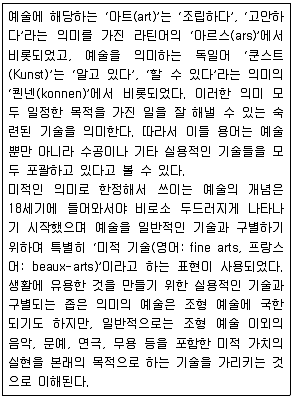 9급 지방직 공무원 국어 2014년 2회 5번 문제 그림