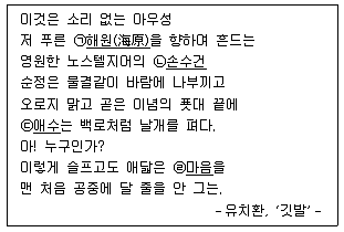 9급 지방직 공무원 국어 2015년 1회 17번 문제 그림