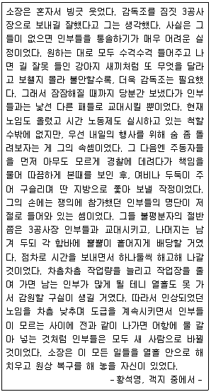 9급 지방직 공무원 국어 2015년 2회 10번 문제 그림