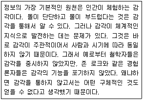 9급 지방직 공무원 국어 2015년 2회 16번 문제 그림