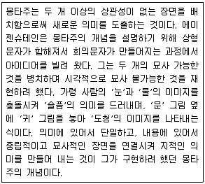 9급 지방직 공무원 국어 2015년 2회 8번 문제 그림
