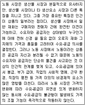 9급 지방직 공무원 국어 2015년 2회 9번 문제 그림