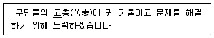 9급 지방직 공무원 국어 2016년 1회 15번 문제 그림