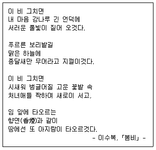 9급 지방직 공무원 국어 2016년 1회 6번 문제 그림